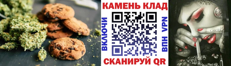 Canna-Cookies марихуана  Енисейск 