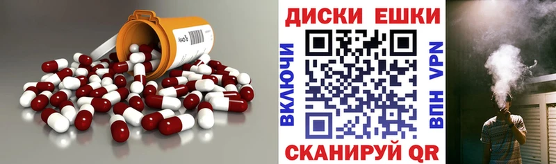Ecstasy TESLA  Енисейск 