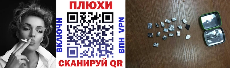ГАШИШ Изолятор  наркошоп  Енисейск 