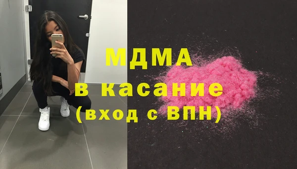 скорость mdpv Дмитров