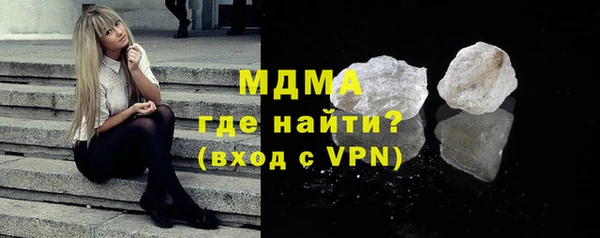 трава Дмитровск