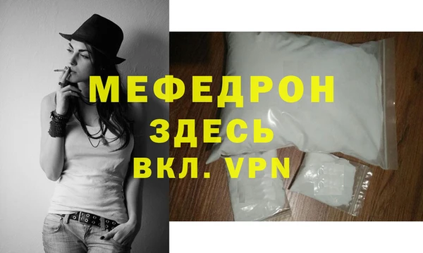 скорость mdpv Дмитров