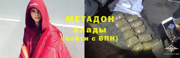 трава Дмитровск