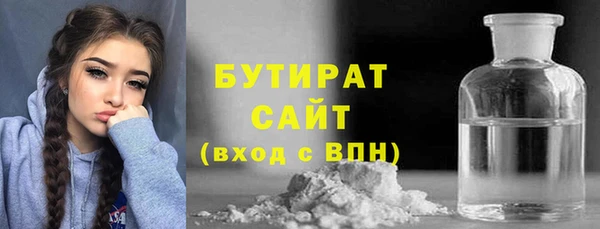 трава Дмитровск