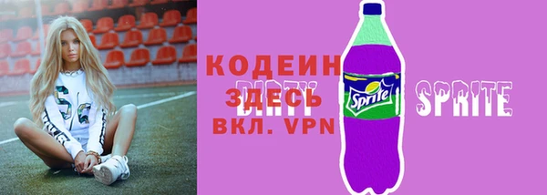трава Дмитровск