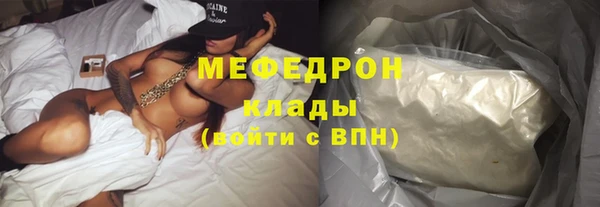 трава Дмитровск