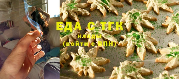 кристаллы Елабуга