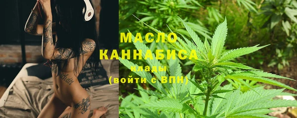 трава Дмитровск