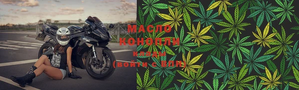 трава Дмитровск
