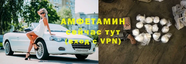 мяу мяу мука Елизово