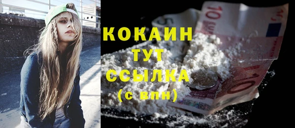 кокаин перу Дмитриев