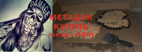MDMA Premium VHQ Ельня