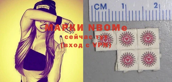 трава Дмитровск