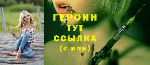 трава Дмитровск