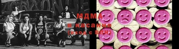 трава Дмитровск