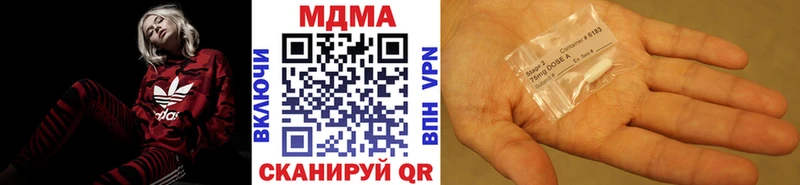 МДМА VHQ Енисейск