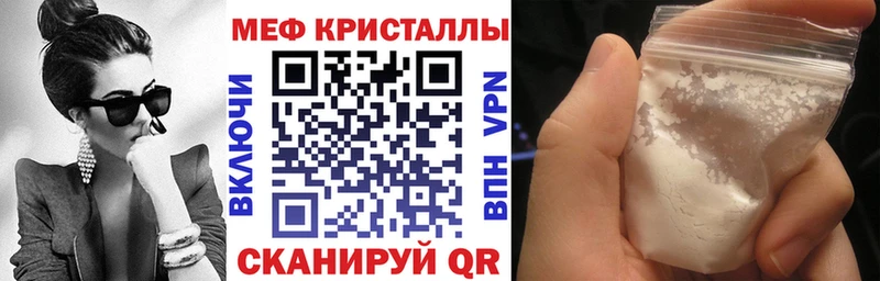 Мефедрон мука  площадка какой сайт  Енисейск  blacksprut зеркало 