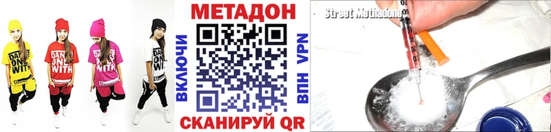 МЕТАДОН белоснежный  Енисейск 