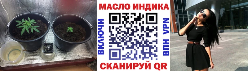 Дистиллят ТГК гашишное масло  blacksprut рабочий сайт  Енисейск  как найти закладки 